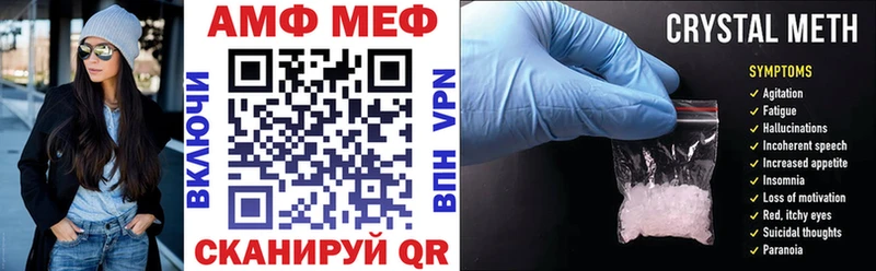 АМФ 98% Неман