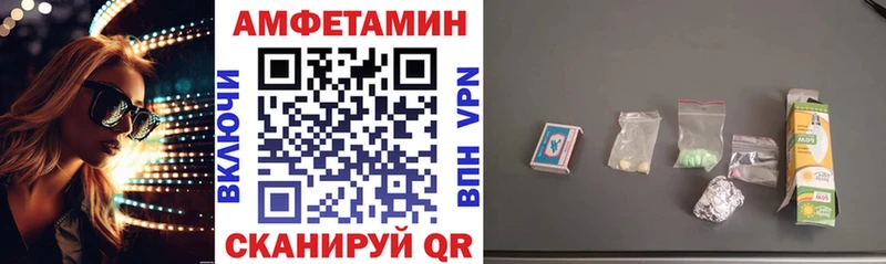 магазин наркотиков Неман АМФ Розовый