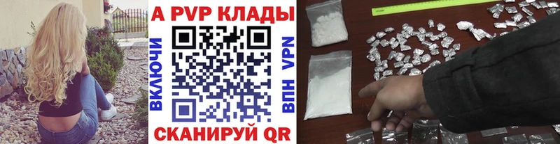 купить  сайты  Неман  A-PVP СК 