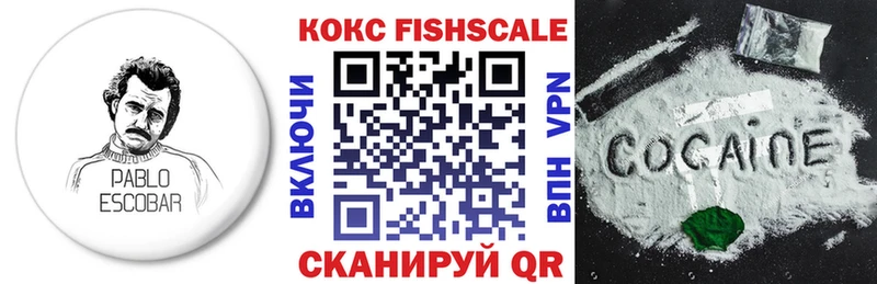Кокаин 99% Неман