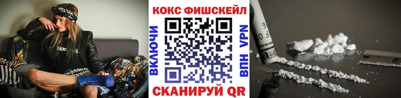 КОКАИН 99%  Неман 