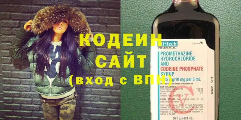 Codein Purple Drank  shop официальный сайт  Неман 