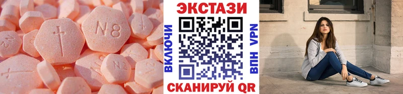 ЭКСТАЗИ mix  где найти   Неман 