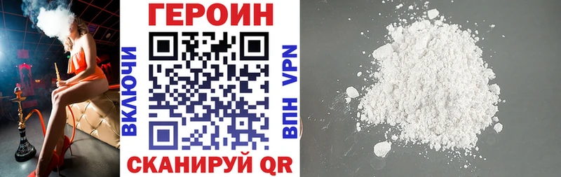 omg ссылка  купить наркоту  Неман  ГЕРОИН афганец 