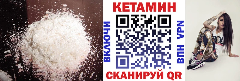 КЕТАМИН VHQ  Неман 