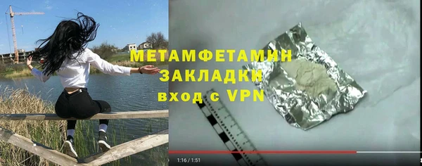 мяу мяу мука Новокубанск