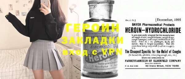 молекула духа Нефтегорск