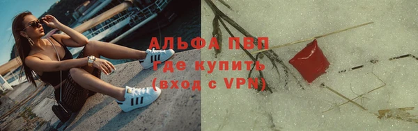 a pvp Нефтекумск