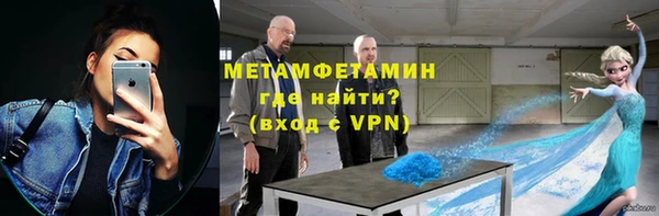 гидропоника Алапаевск