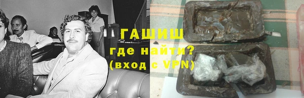 молекула духа Нефтегорск