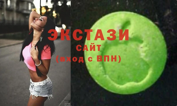 молекула духа Нефтегорск