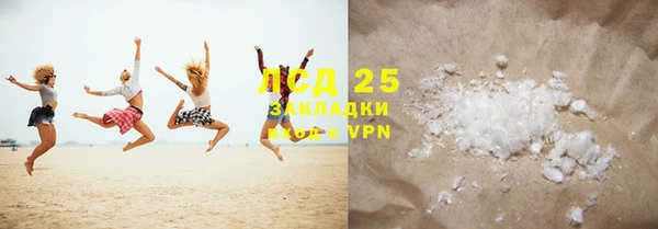 a pvp Нефтекумск