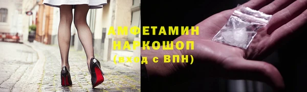 молекула духа Нефтегорск