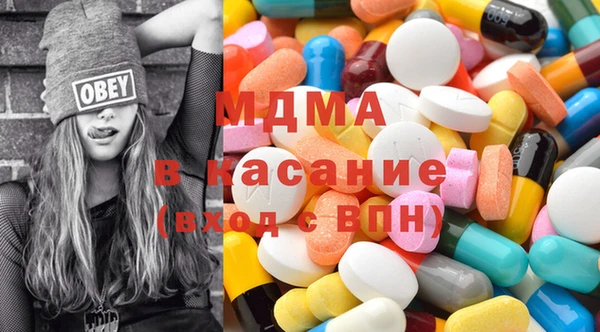 мяу мяу мука Новокубанск