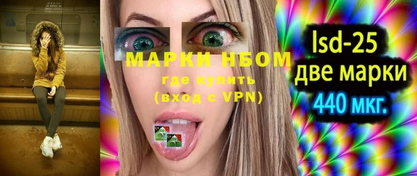 молекула духа Нефтегорск