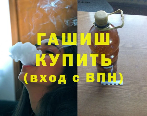 молекула духа Нефтегорск