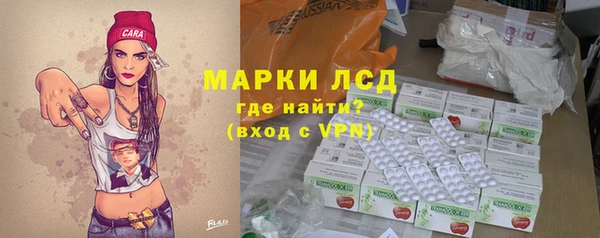 мяу мяу мука Новокубанск