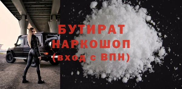 mdpv Навашино