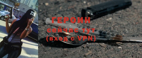 ALPHA-PVP Нея