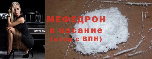 мяу мяу мука Новокубанск