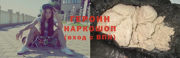 молекула духа Нефтегорск