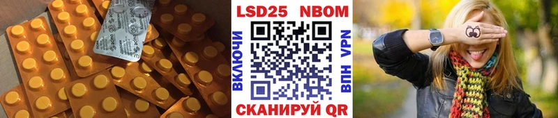 Лсд 25 экстази кислота Неман