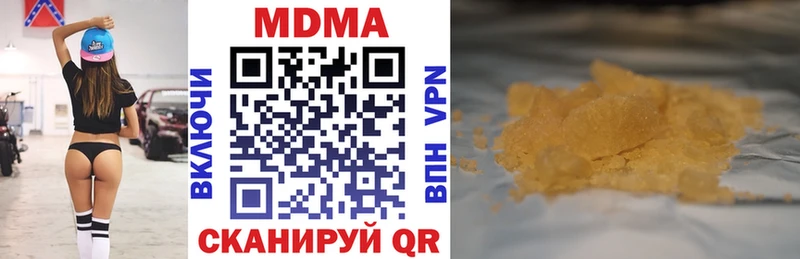 что такое наркотик  Неман  МДМА молли 