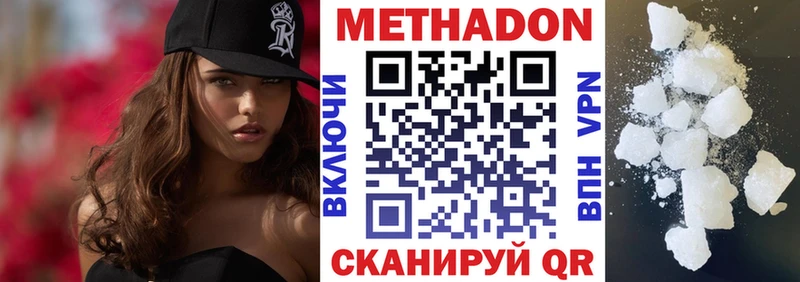 Метадон белоснежный  даркнет наркотические препараты  Неман  купить наркоту 