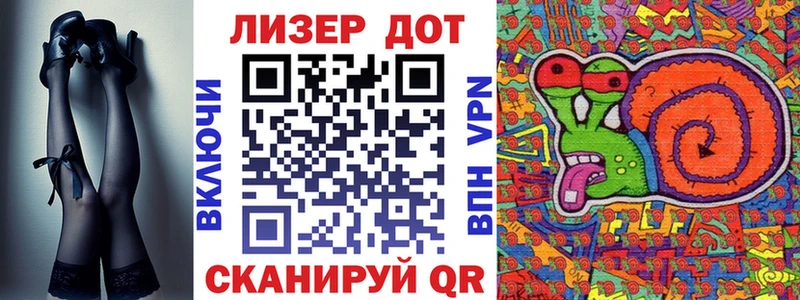 МЕГА рабочий сайт  дарнет шоп  Неман  Марки NBOMe 1500мкг 