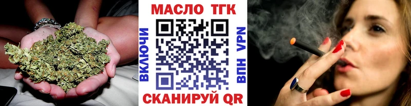 продажа наркотиков Неман ТГК гашишное масло